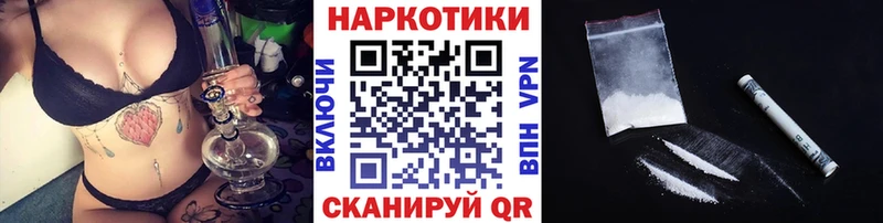Виды наркоты Северская Гашиш Героин A-PVP Мефедрон Кокаин ссылка на мегу зеркало Галлюциногенные грибы Каннабис