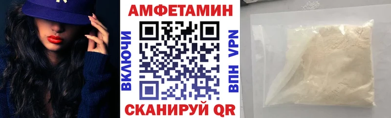 kraken маркетплейс  закладки  Северская  Amphetamine Розовый 