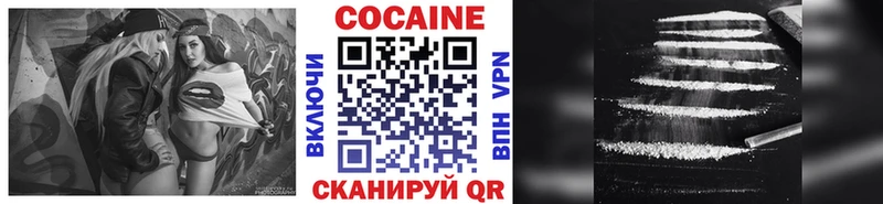 мега сайт  хочу наркоту  Северская  Cocaine Fish Scale 