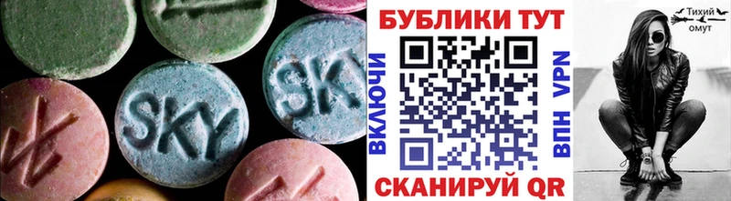 Экстази Cube  купить наркотики сайты  shop состав  Северская  ОМГ ОМГ онион 