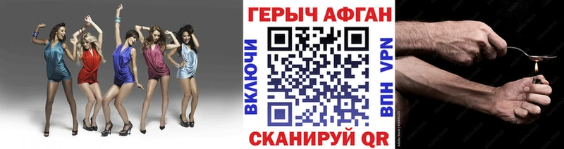 даркнет сайт  Северская  Героин белый 