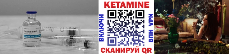 Кетамин VHQ  Северская 
