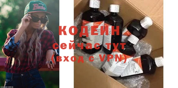 бутират Алексин