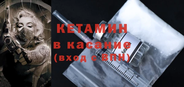 бутират Алексин
