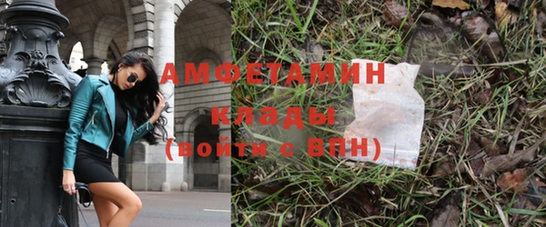 бутират Алексин