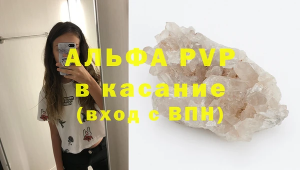 бутират Алексин