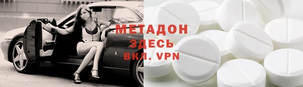 бутират Алексин