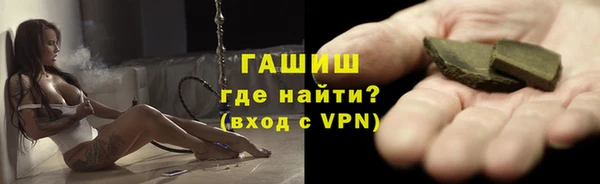 трава Алзамай