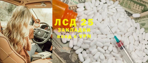 бутират Алексин