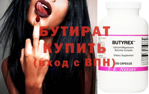 COCAINE Михайловка