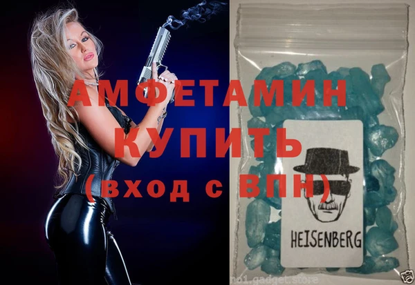 трава Алзамай