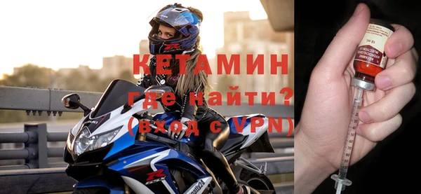 бутират Алексин