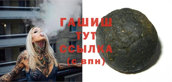 каннабис Абдулино