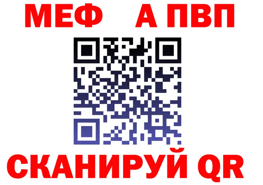 КЕТАМИН VHQ зеркало площадка мега Северская