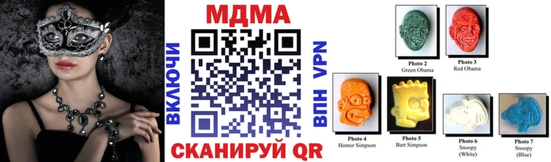блэк спрут ONION  Северская  МДМА молли 
