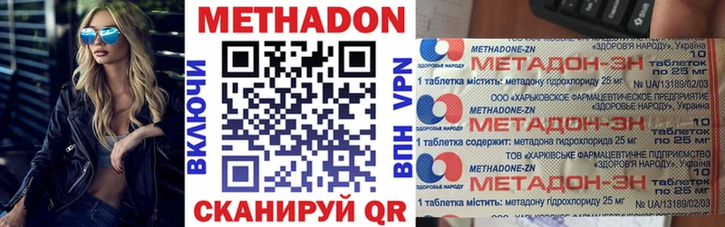 Метадон мёд  Северская 